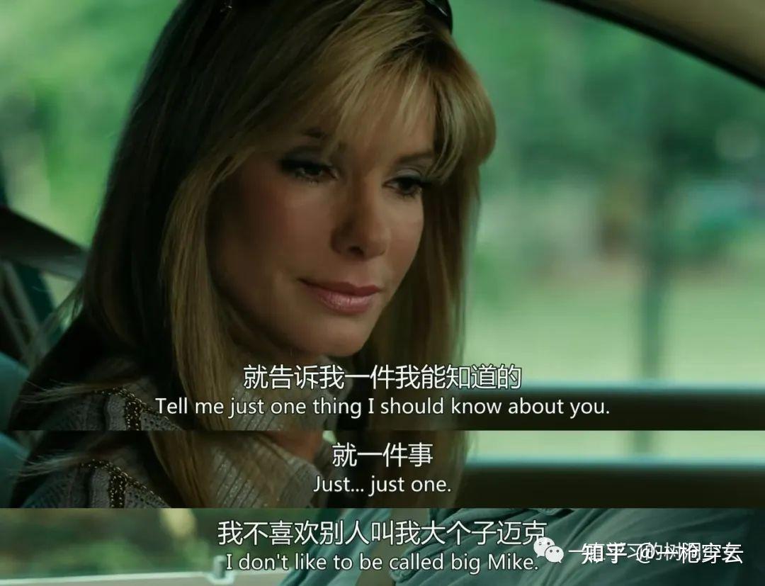 如何评价弱点这部电影