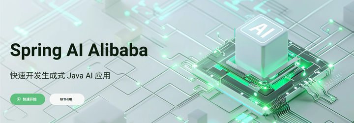 (五)Spring AI Alibaba MultiModel 实战指南：构建多模态AI应用 - 知乎