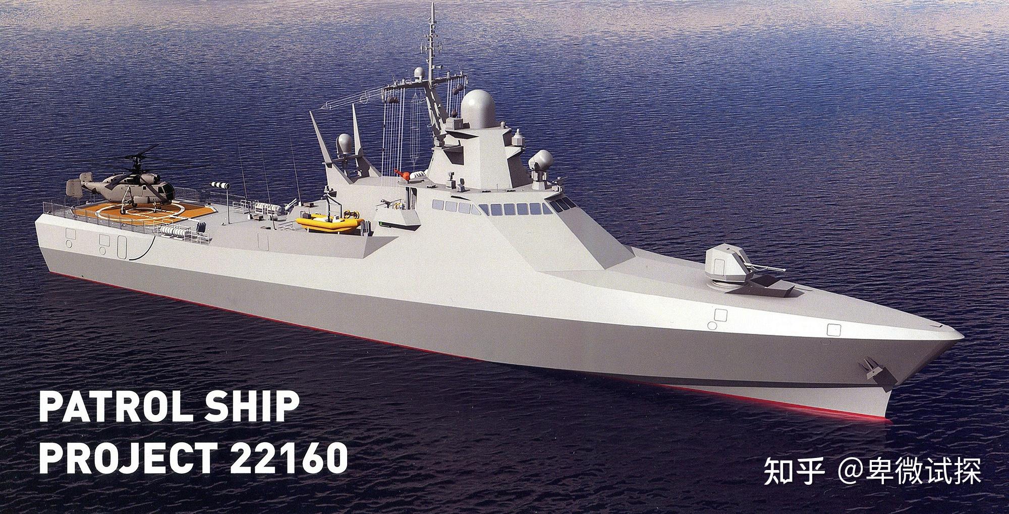 22160型轻型护卫舰图片