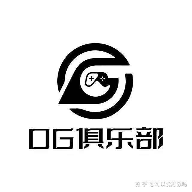 og俱乐部招人啦