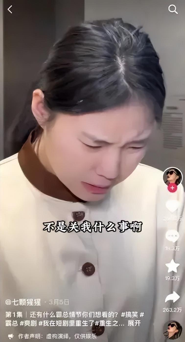 千万粉丝网红"王妈"翻车 反讽资本家却成了资本家