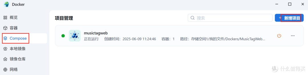 NAS 部署 WeChat Selkies：把微信/QQ搬进浏览器！ - 知乎