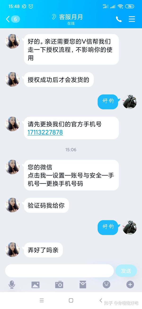 密码微信支付改了怎么办_微信支付更改密码_微信怎么改支付密码