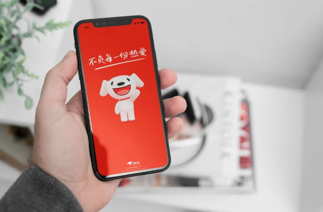 京东更新 APP 图标,有哪些信息值得关注? - 知乎
