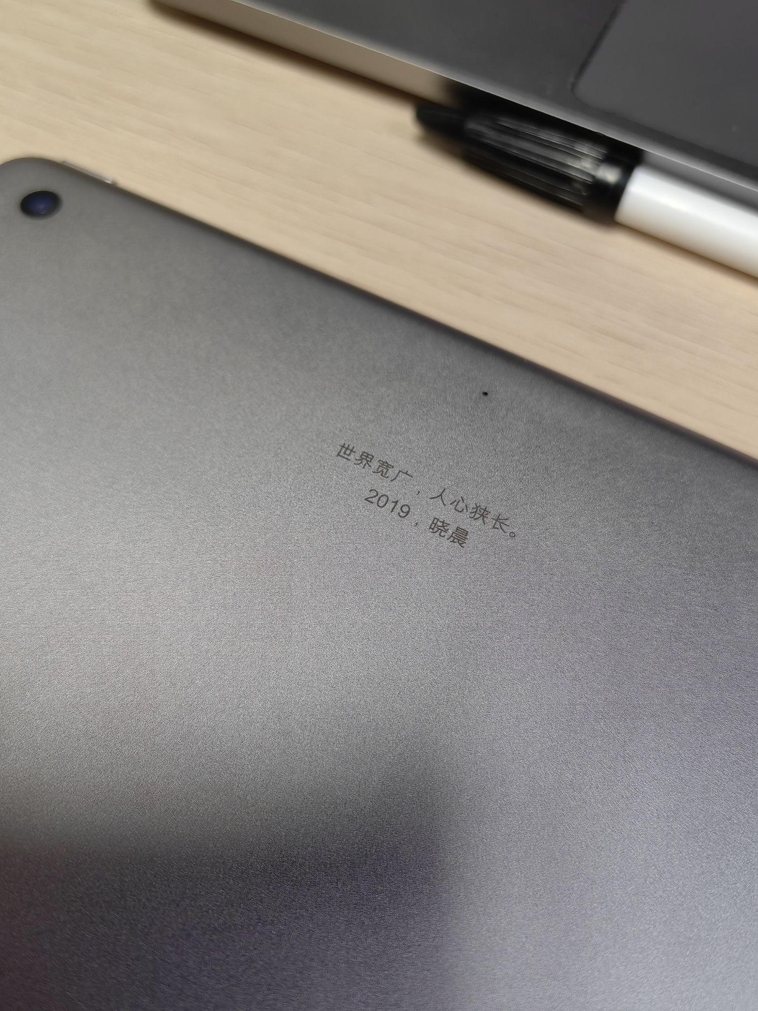 如果让你在 ipad 后面激光镌刻一行文字,你会写些什么?