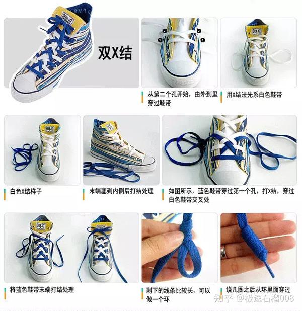 7种超好看的帆布鞋鞋带系法图解 - 知乎
