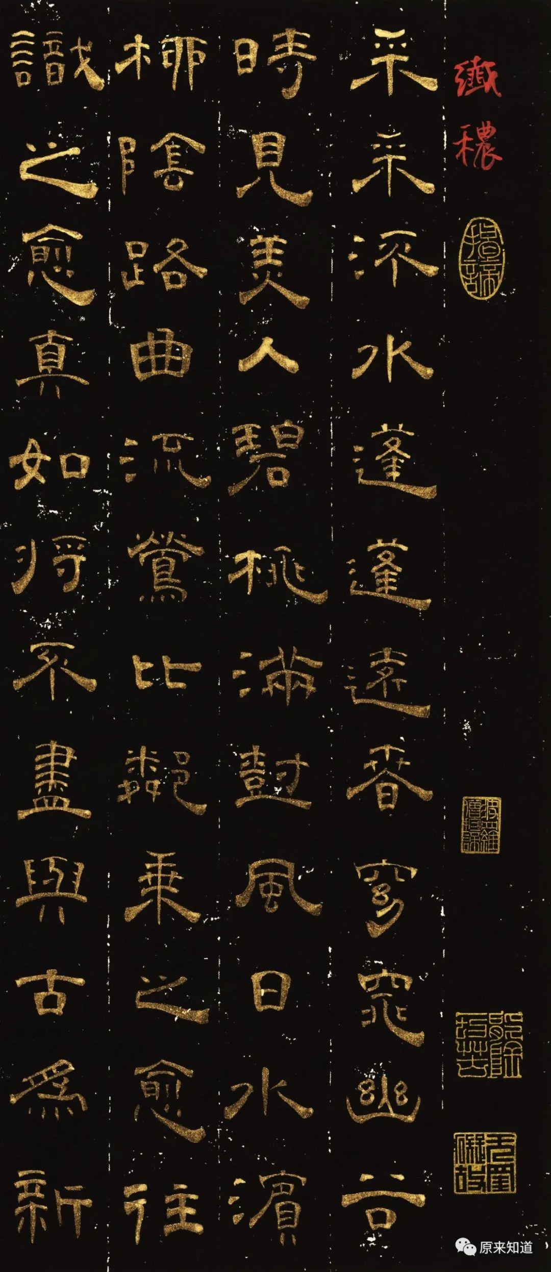 清朝刘熙载说:书,如也,如其学,如其才,如其志,总之曰如其人而已