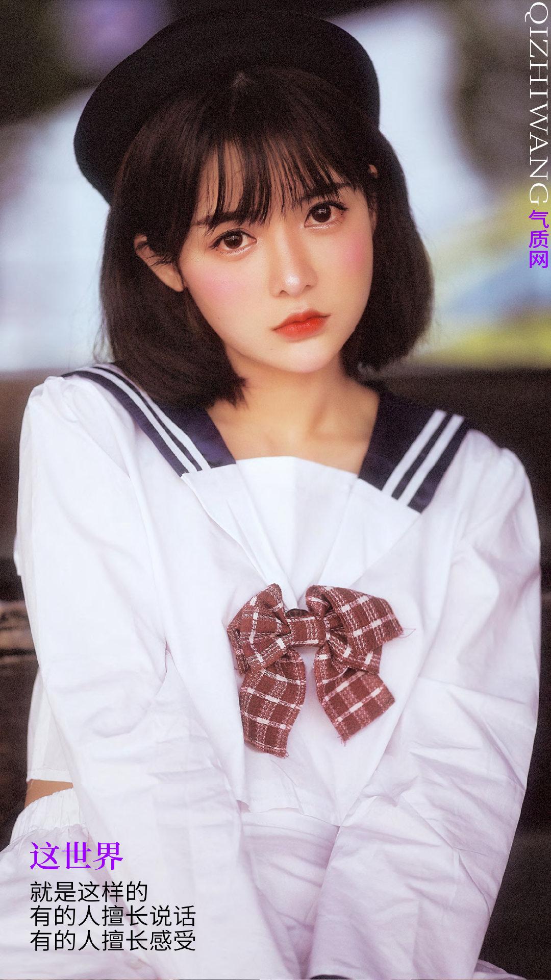 气质网星座美女双鱼座