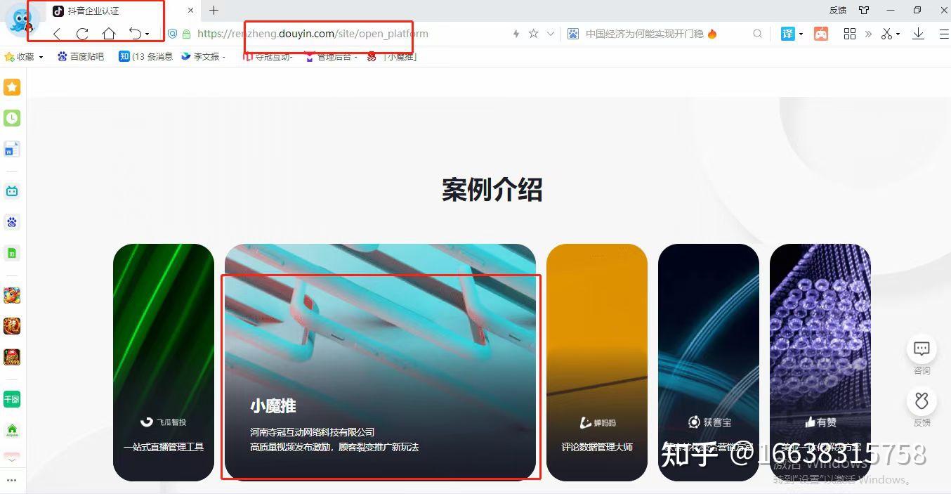 ugc是什么意思 _小红书ugc是什么意思-第2张图片-潮百科