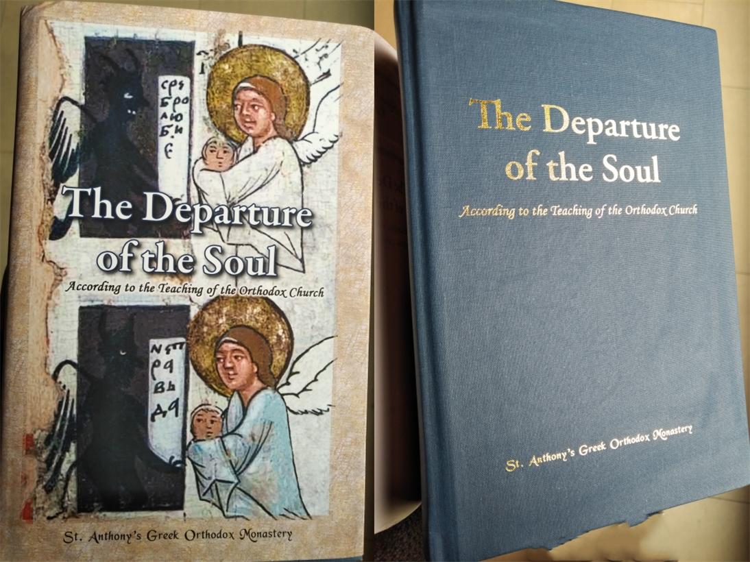 《离世的灵魂》(the departure of the soul)