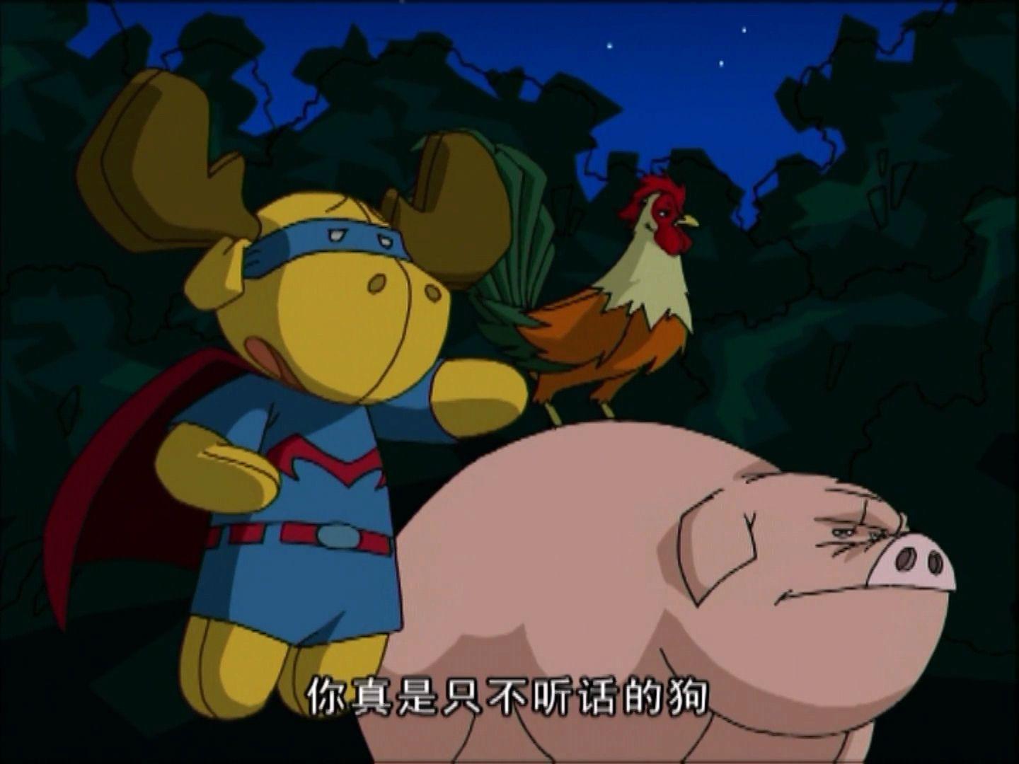 有没有成龙历险记表情包啊