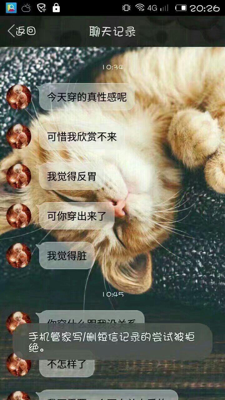 咋样才能让女朋友听话 v2-1d074e9ceebbb353456860600a064628_r.jpg