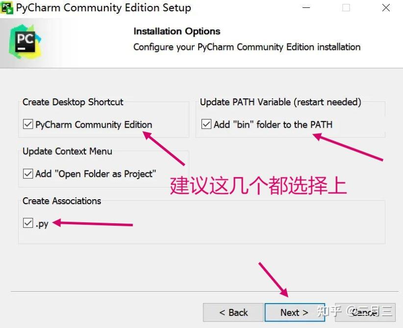 Python ide pycharm 