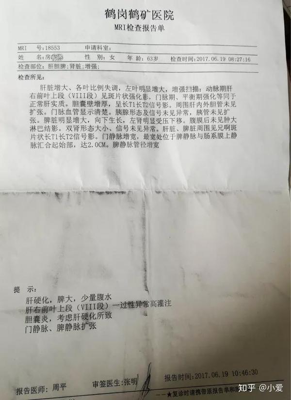 谈一谈中医针灸的奇效