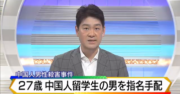 又一个类江歌案 中国留学生因为感情纠葛 却把喜欢的女孩的男朋友给杀了 知乎 又一个类江歌案 中国留学生因为感情纠葛 却把喜欢的女孩的男朋友给杀了 知乎