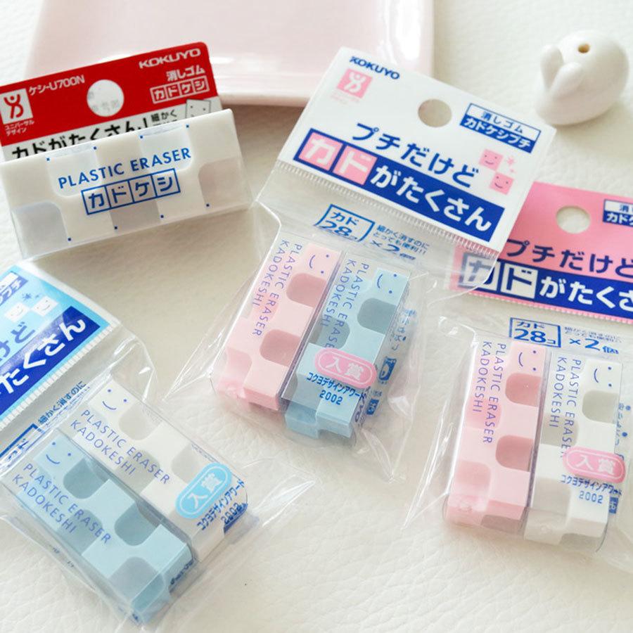 kokuyo 多方角橡皮