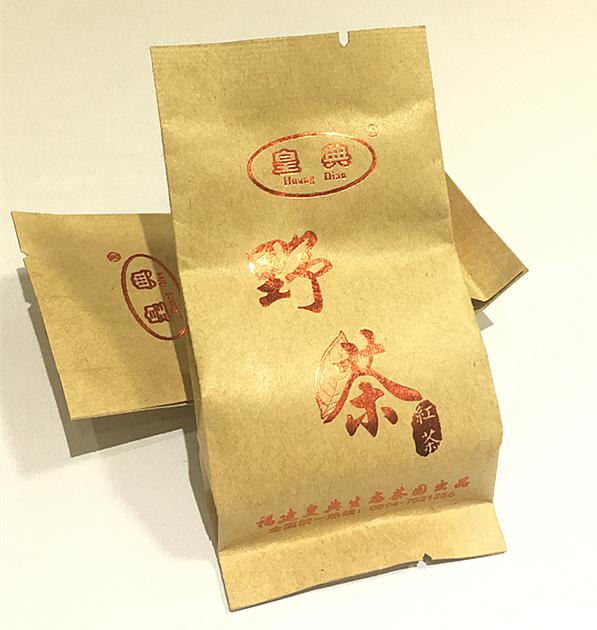 野生红茶福建皇典茶业出品野茶