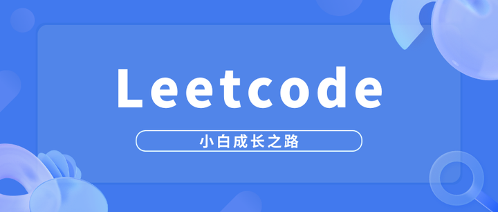 leetcode刷题_[178]分数排名[中等] - 知乎