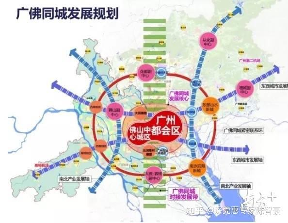 广佛同城“十四五”规划出炉:新增3地铁,2025年生产总值5万亿! - 知乎