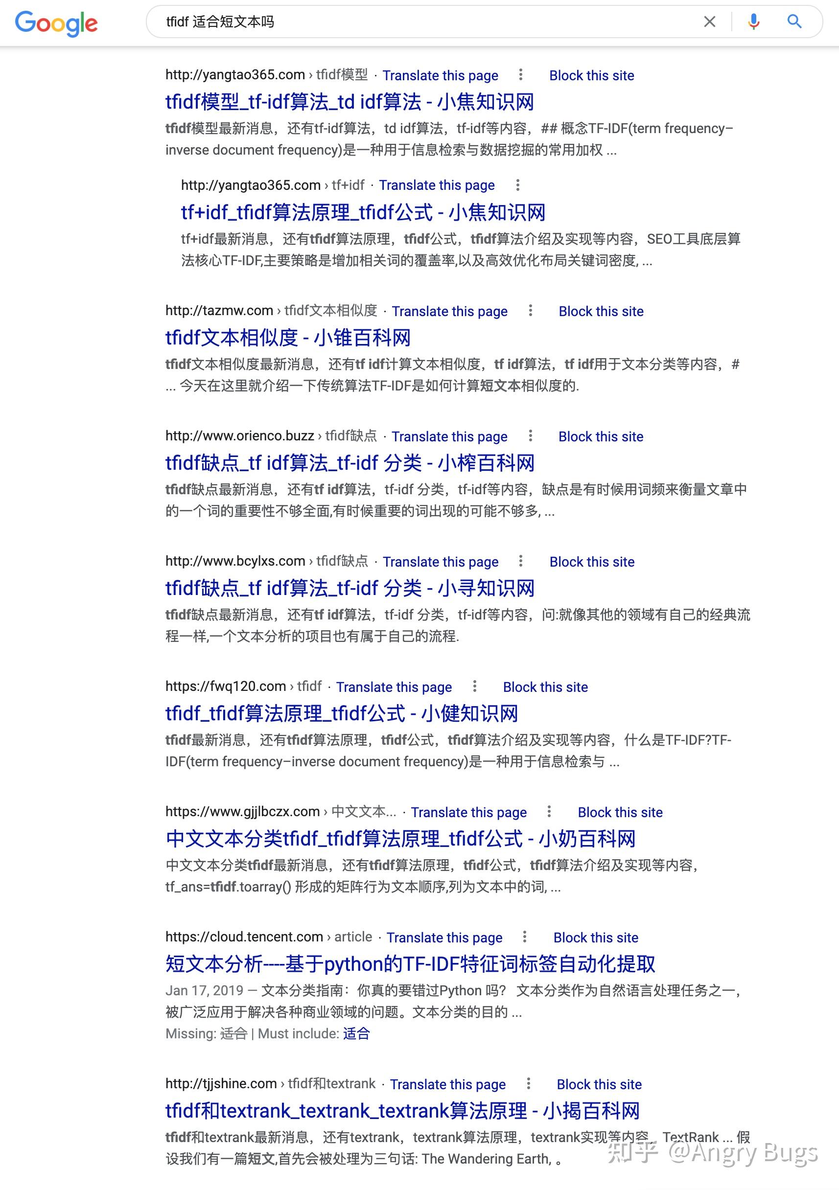 必应优缺点=必应软件是用来干嘛的