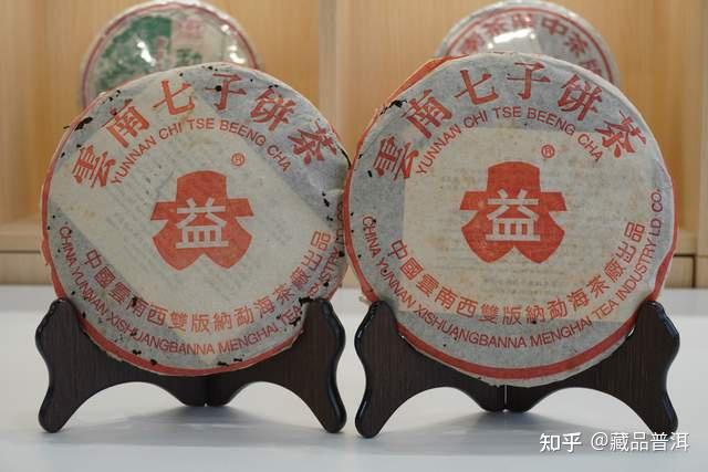 2004年红大益7542缺角厂，勐海茶厂改制前老生茶，详解4个辨识特征- 知乎