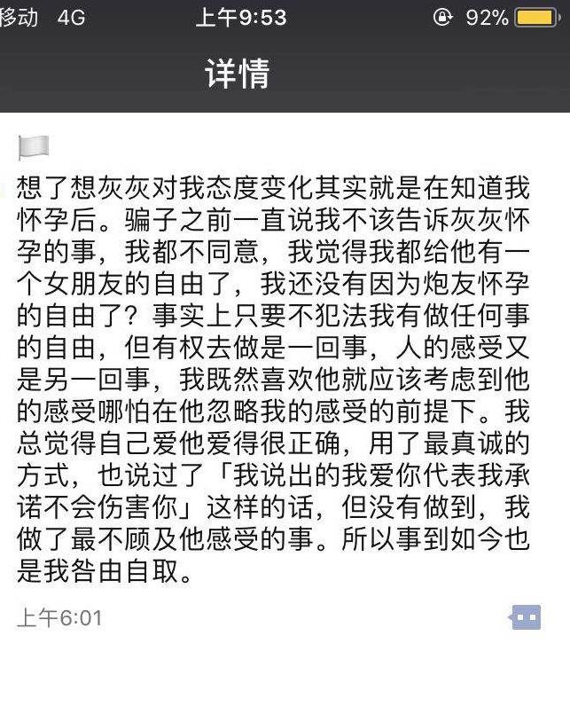 v2-1d18f5bbbe65fb458bb7d48bc03c1a52_r.jpg