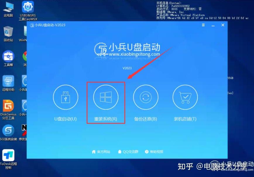 完美解决8代CPU装Win7方案速存！ - 知乎