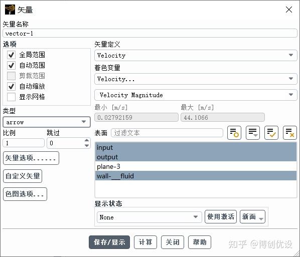 Fluent 后处理操作 - 知乎