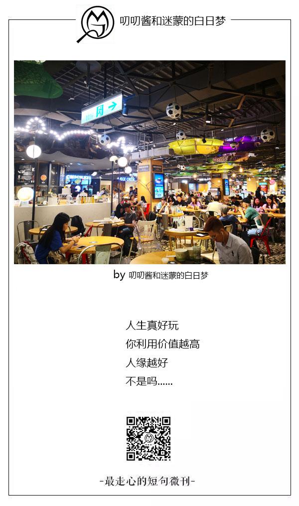 师父说 这是不能吃的果子 叫桐花果 知乎 师父说 这是不能吃的果子 叫桐花果 知乎
