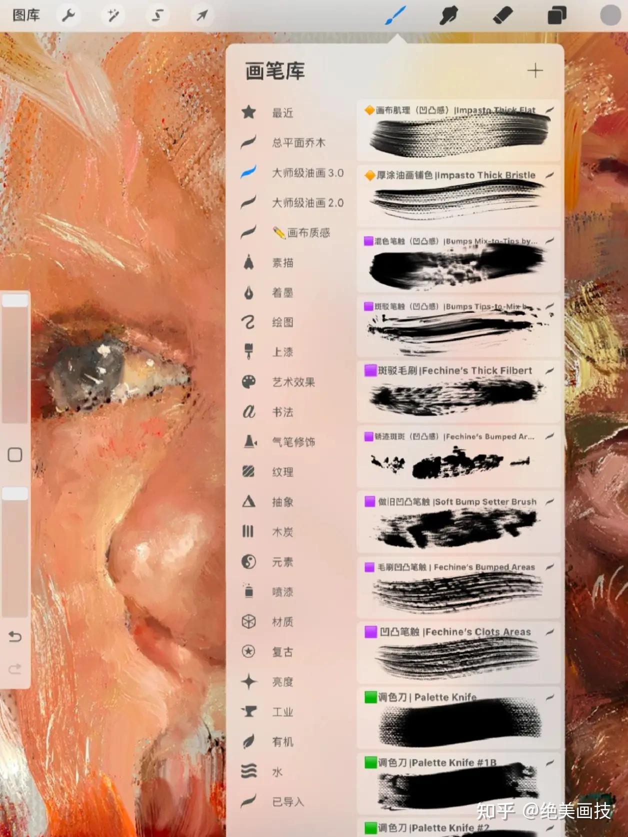 自己画画几年时间攒的,用了都说好的笔刷【板绘 笔刷 绘画素材】 - 知乎
