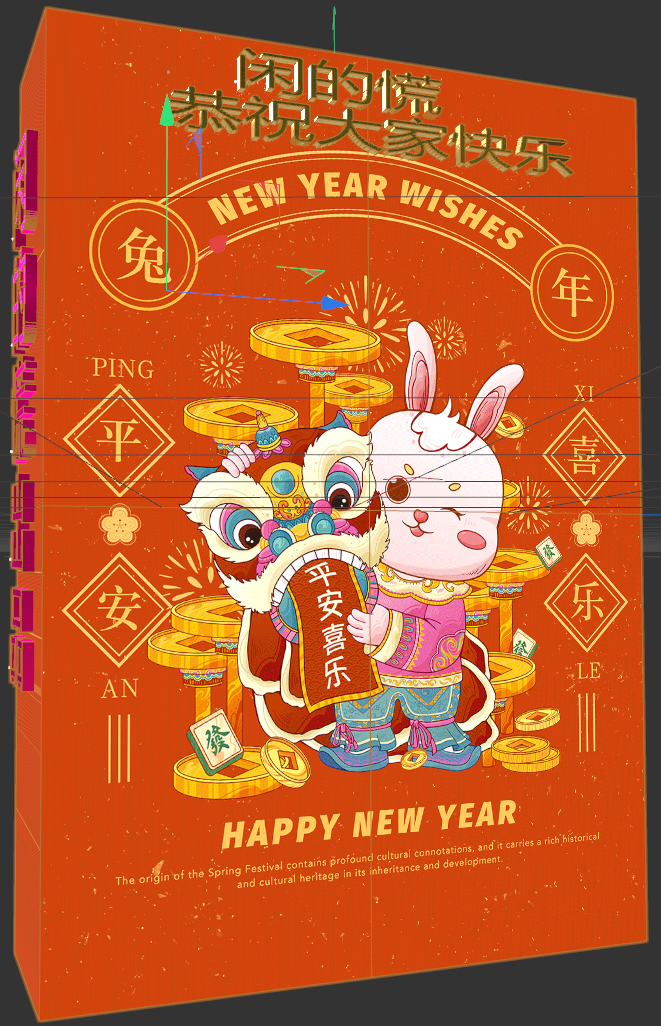 祝知友们兔年快乐 - 知乎