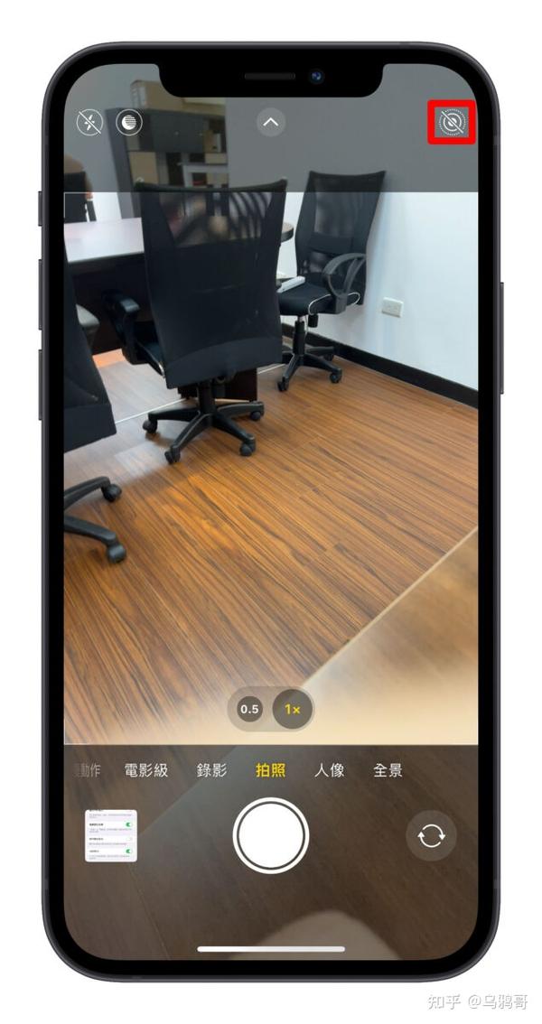 iPhone 相机一直闪! 这 8 个方法教你解决问题! - 知乎