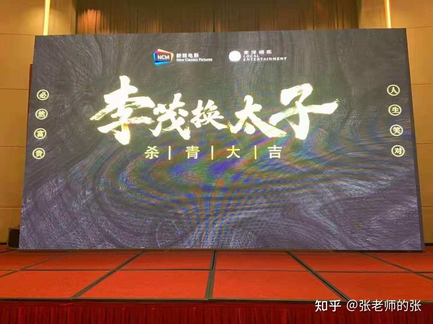 李茂离婚了吗知乎(李茂离婚了吗知乎小说)