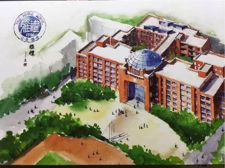 在雅礼中学就读是一番怎样的体验