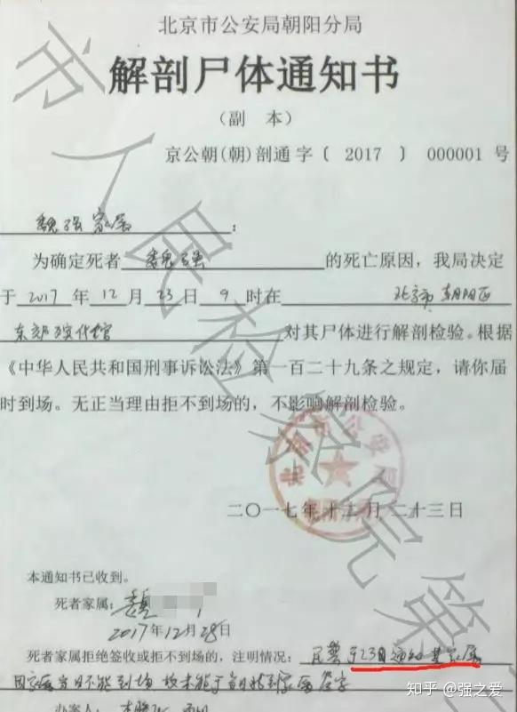 魏强案一审休庭凶手当庭认罪铁哥们儿还是没来
