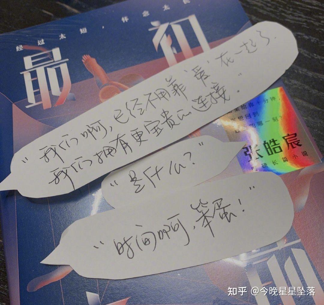 最初的才是最好的什么意思的简单介绍