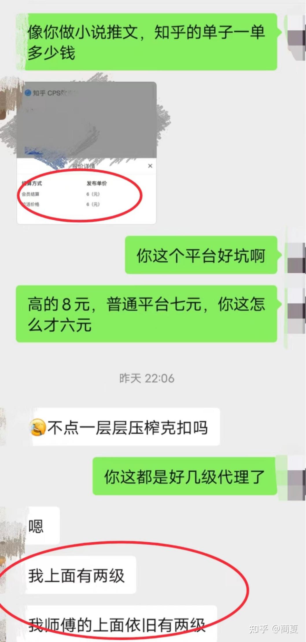 给小说打字赚钱(给小说打字赚钱的软件)