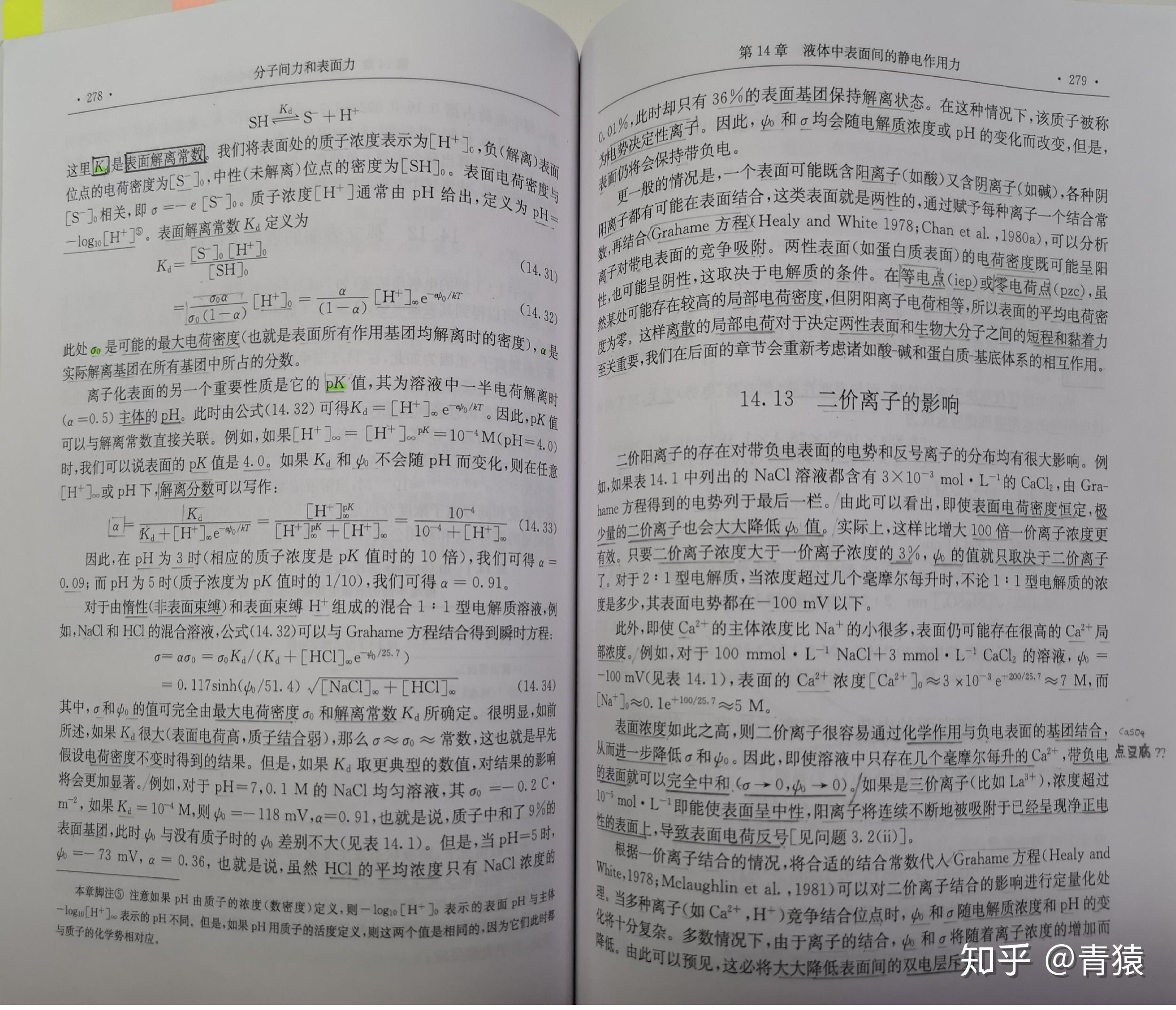 豆腐中的科学原理是什么_排出豆腐渣是什么炎症