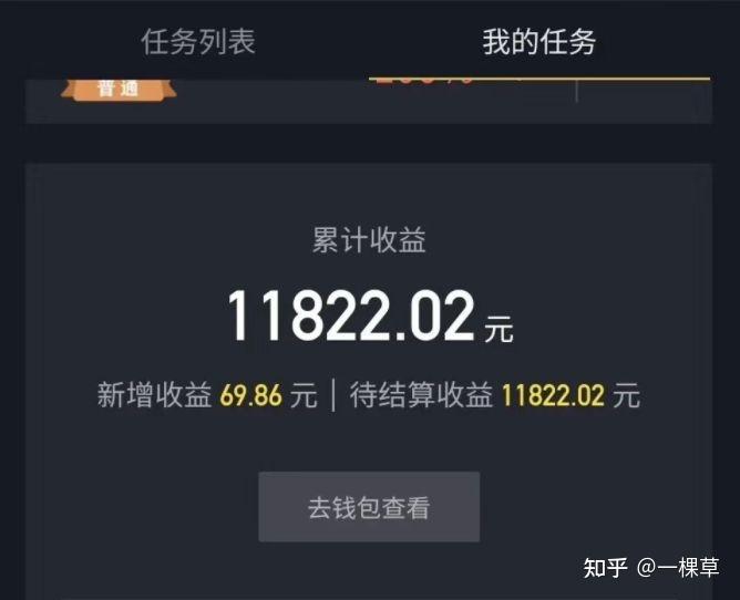 抖音剪辑一周涨粉8923涨的很少但收益有11822多