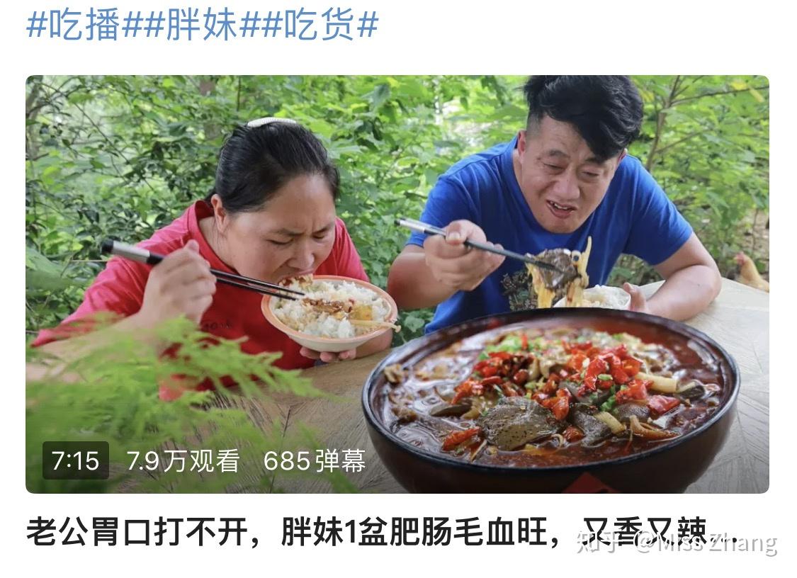 如何評價b站陳說美食