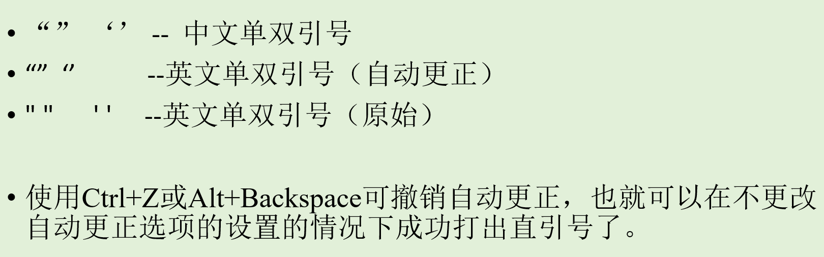 英文右上角的小撇号为什么不一样,分别怎么打出来? - 知乎