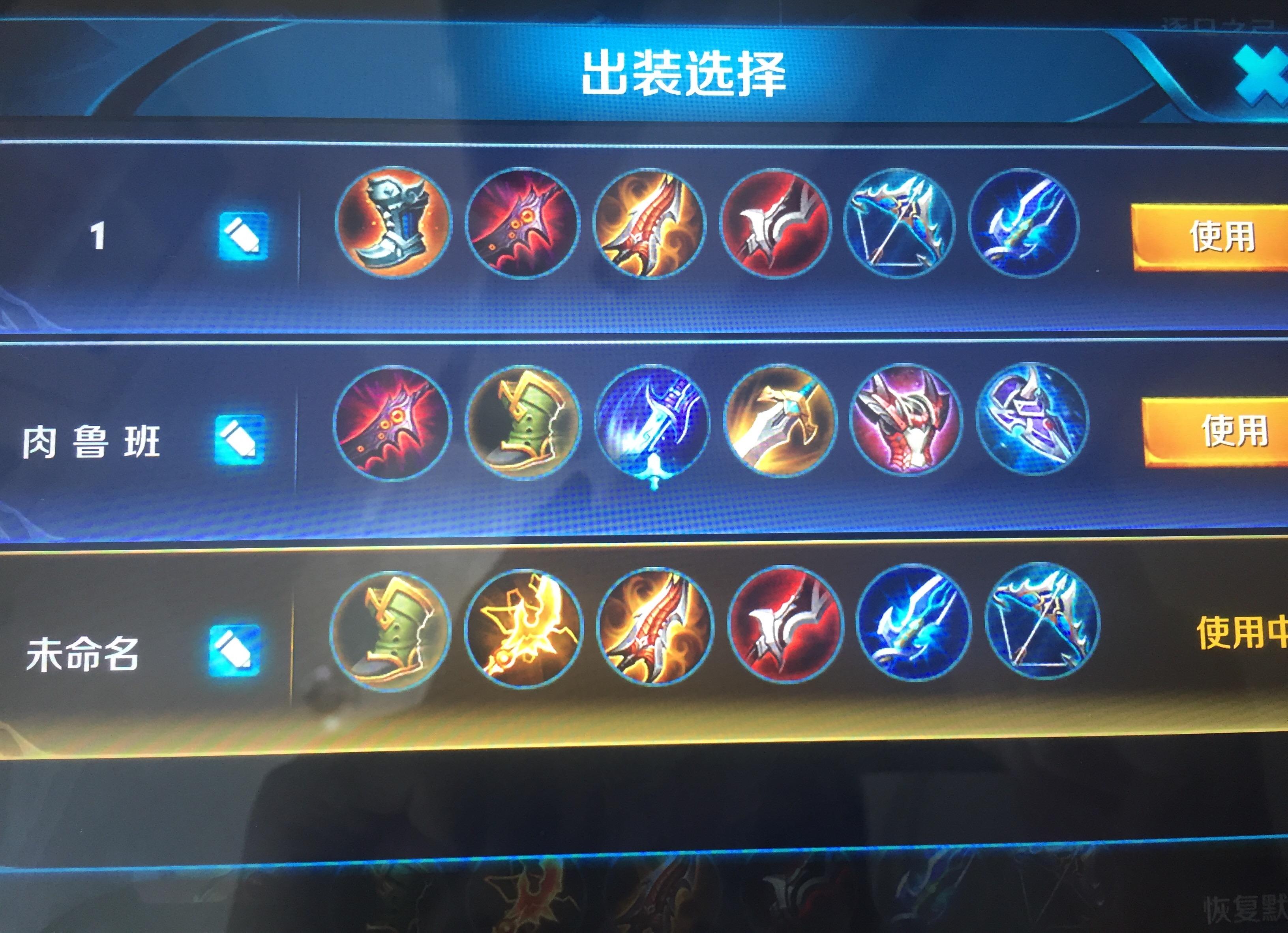 高端局中鲁班的实战操作