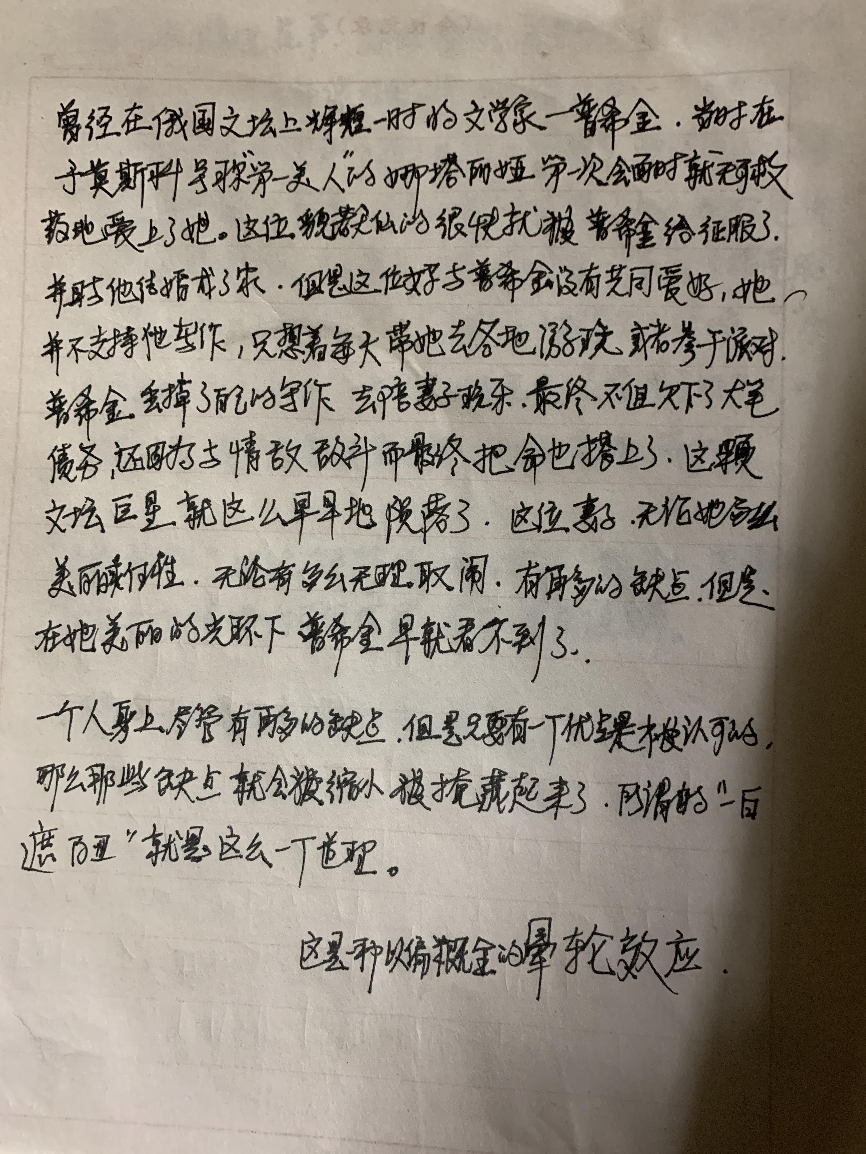 都说“一白遮百丑”是这样吗? - 知乎