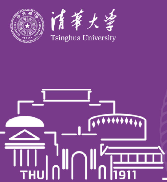 清华大学关于调整春季学期教学安排的通知