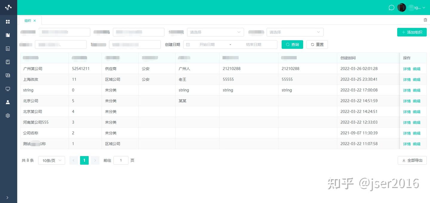 基于vue3 element-ui的表格和分页器组件封装:表格视图组件 - 知乎