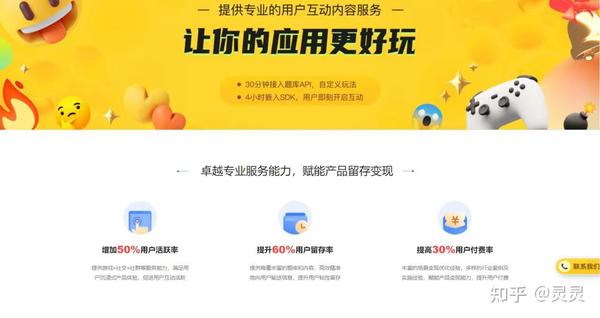 用户黏性驱动增长：支付宝月活MAU优化的六大运营技巧与数据洞察 (用户粘性怎么翻译)-初仟社区