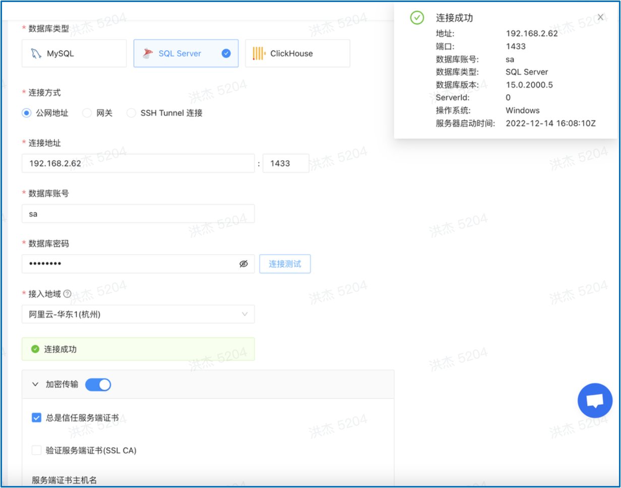 使用 NineData 访问 SQL Server 数据库 - 知乎