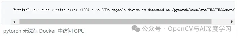 如何在 Docker 容器中使用 GPU - 知乎