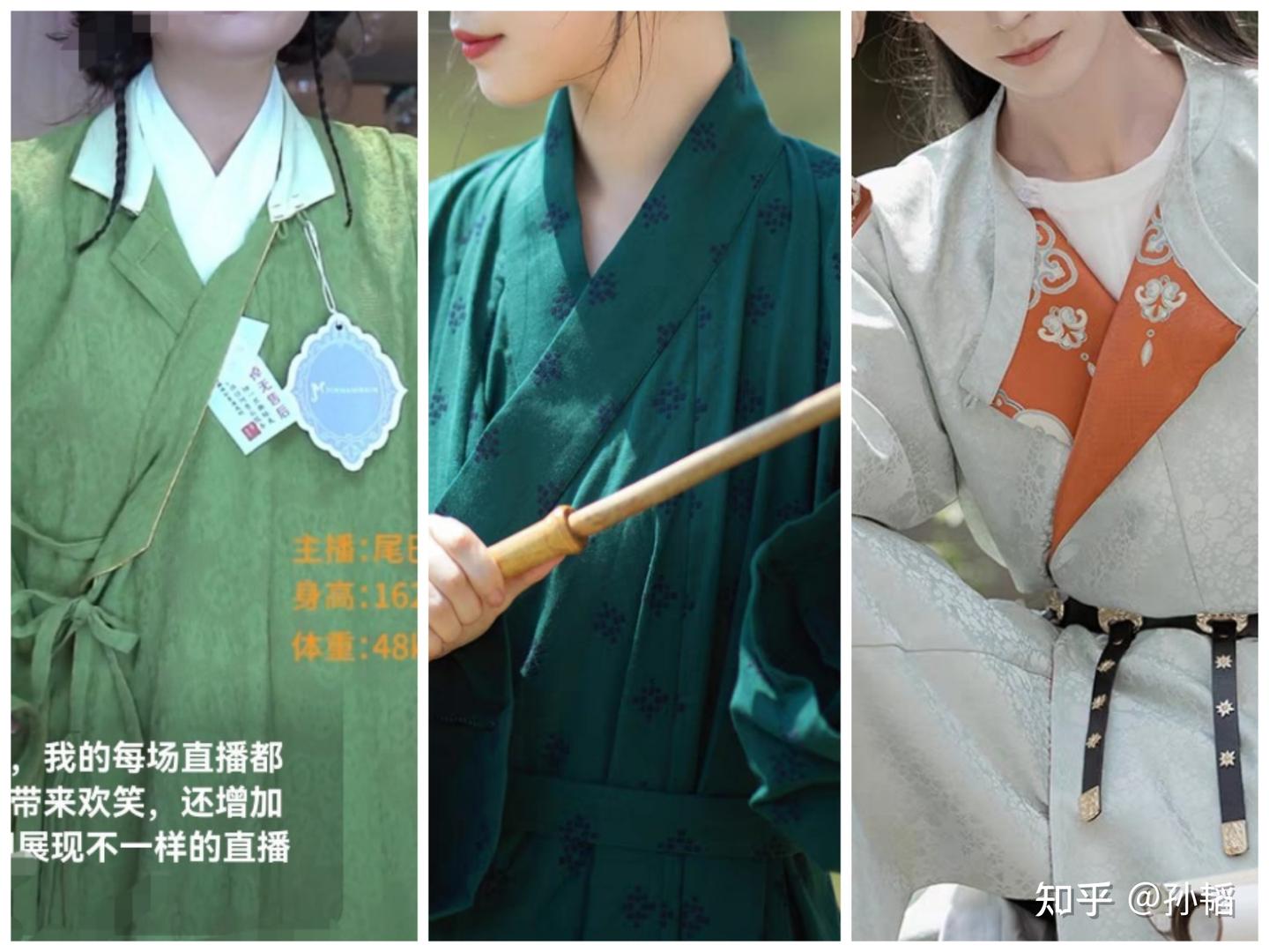 汉服襟式体系及与清装差异科普(全文版) - 知乎