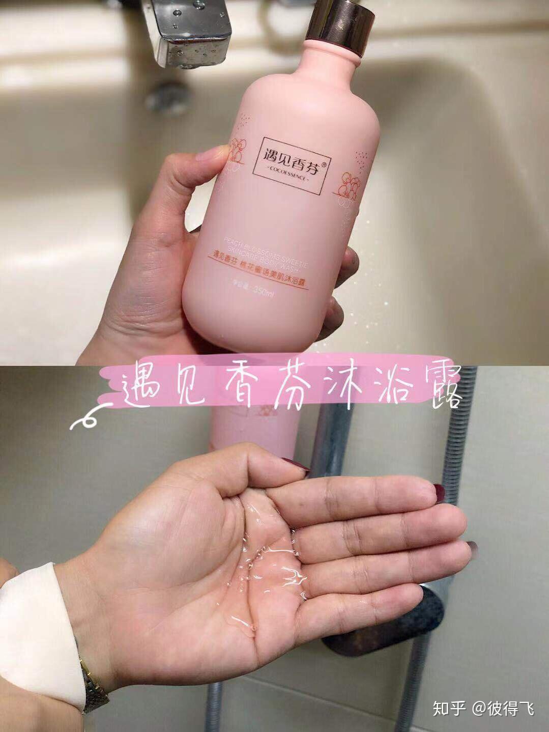 怎么拥有体香和发香 v2-1d4dbf250d4ffcb295b990e7f151c4d4_r.jpg